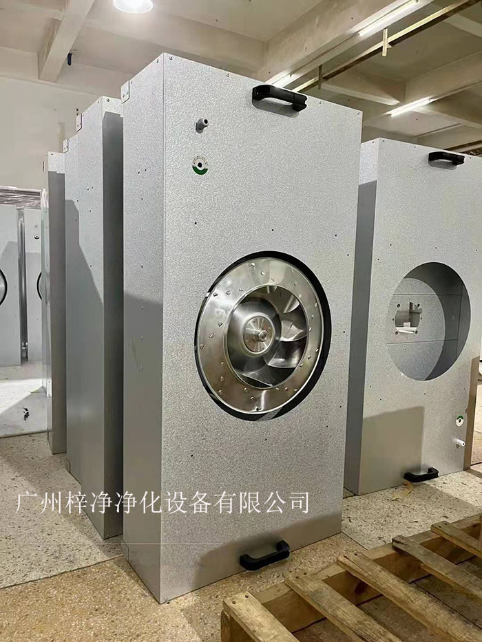 FFU凈化單元的風速較低，能耗相對較小，更加節能環保。