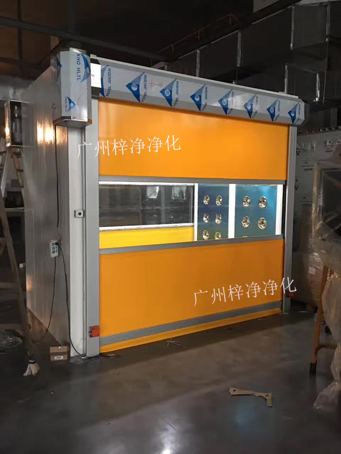 快速卷簾門風(fēng)淋室由一個高速運(yùn)行的卷簾門和高效空氣過濾器組成
